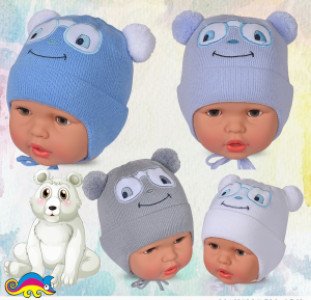 Шапка 2апх 0157