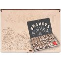 Алфавит-кейс А301 AL KBB